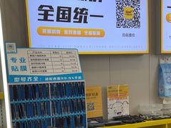 -千米手机电脑维修回收(力波九坊店)