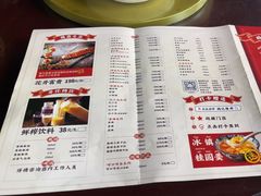 -杨记隆府(白象街店)