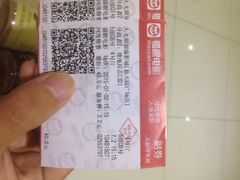 iphone_upload_pic-幸福蓝海国际影城(上海三林店)