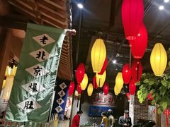 -北平盛世·新京菜·北京烤鸭(劲松·双井店)