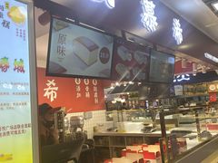 -凯慕希(新天地购物公园店)