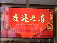 -泓历皇朝酒店(东亭店)