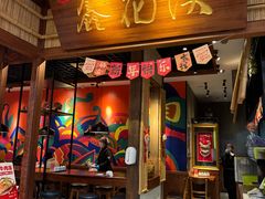 -鑫花溪牛肉米粉(东环大润发店)
