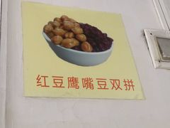 -老周记顺德双皮奶