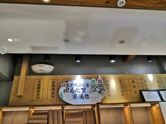 -南宋胡记(杭州灵隐寺店)
