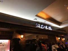 -汉巴味德(大悦城店)
