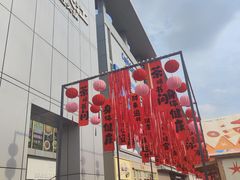 -凯德广场(金牛店)