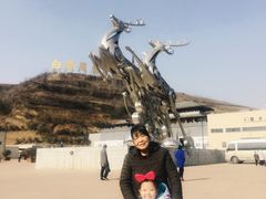-白鹿原影视城