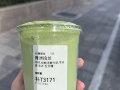 -湊湊火锅·茶憩(上海合生汇店)