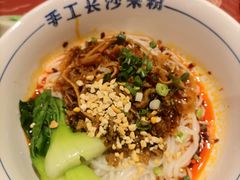 -白沙肴·长沙米粉.小炒湘菜(石厦时代广场店)