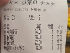 -萨莉亚意式餐厅(金隅嘉品mall店)