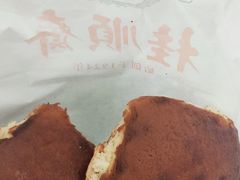 -芦庄子桂顺斋(和平路总店)