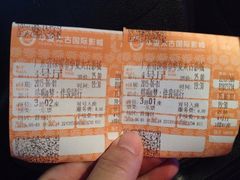 -华夏太古影城(深圳金銮时代店)