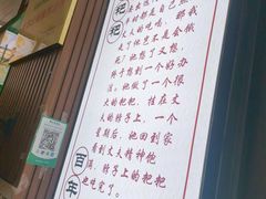 -李氏憨粑粑(官渡古镇店)