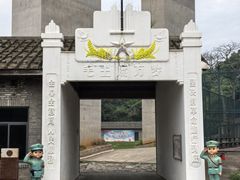 -长门炮台