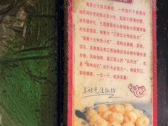 -老南昌白糖糕(大士院店)