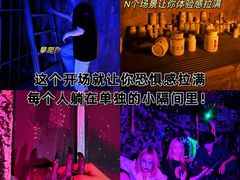 -逃脱反斗城沉浸剧情密室(北京路店)