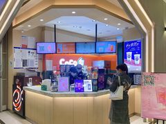 -CoCo都可(新太阳宫店)