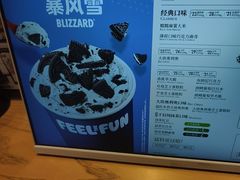 -DQ·蛋糕·冰淇淋(中南城店)
