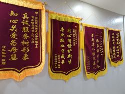 -爱贝蕊恩韩式月子会所(南山店)