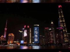 -东浩兰生上海世博展览馆