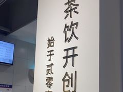 -喜茶(广州五羊邨店)