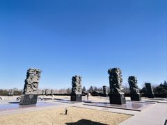 -中国人民抗日战争纪念雕塑园