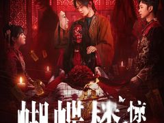 -英皇电影城(英皇集团中心IMAX店)