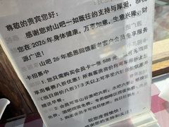 -北京水岸山吧度假村(雁栖镇店)