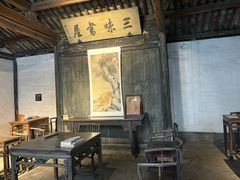 -绍兴鲁迅故里·沈园景区