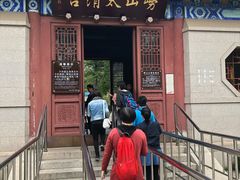-青岛崂山太清宫