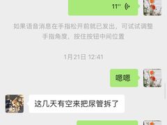 -宠爱国际动物医院· 猫科· 外科·中兽医(长白店)