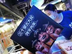 -三个蒙古大叔羊肉串(大宁店)