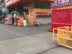-江大后街
