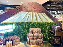 -Olé精品超市(上海港汇恒隆店)