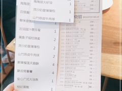 -陶陶居·雅园(凯华国际店)