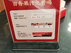 -旺达·福州菜(正大广场店)