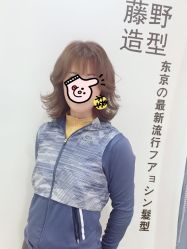 点击看大图 -藤野造型