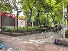 -广东省人民体育场