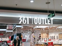 -大润发(番禺店)