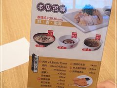 -泰煌鸡·上海白斩鸡·鸡汤面(鹤庆店)