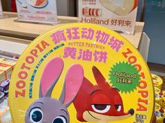 -好利来(东直门银座店)