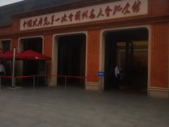 -中共一大纪念馆