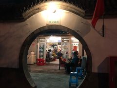-前门张记涮肉(前门店)