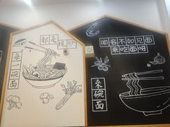 -苏城街面馆(潞城店)