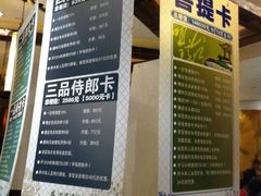 大堂-热带雨林汗蒸馆(汶水东路店)