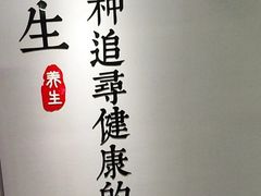 -金蚁康•经络调理•肩颈按摩(万达金街店)