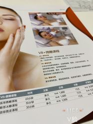 -CICI纤美·科技减肥美容