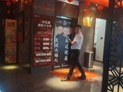 -大桶大足浴(浦三路店)