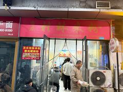 -吉庆桂林米粉·柳州螺蛳粉(港汇广场店)